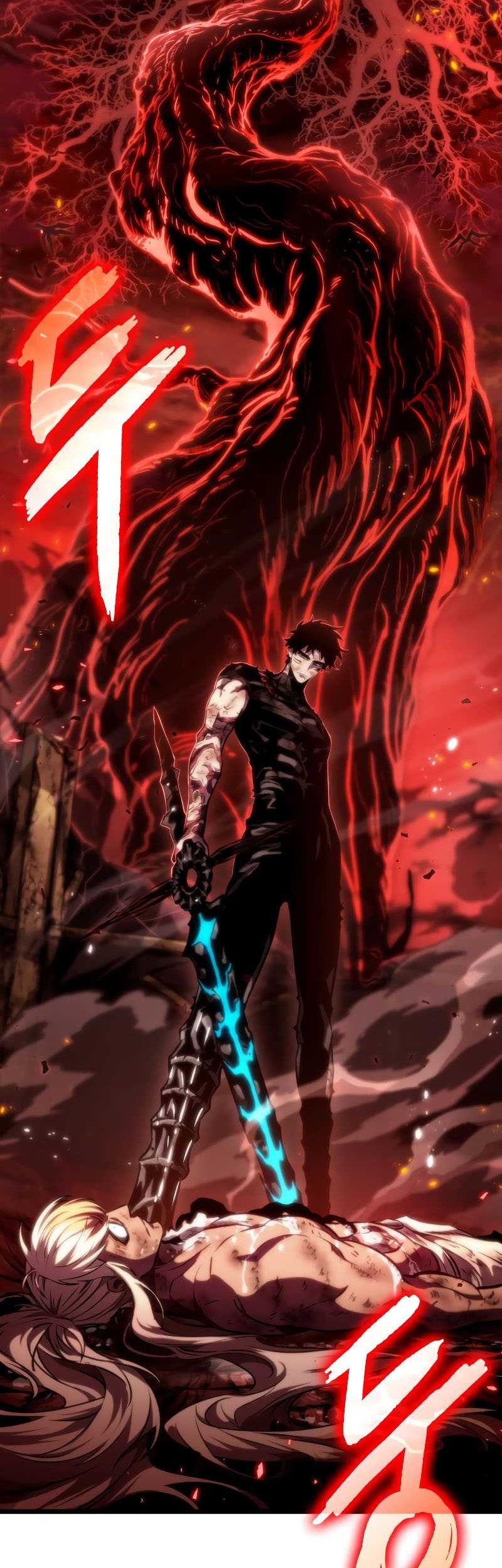 The World After the Fall Chapter 71 Gambar 11