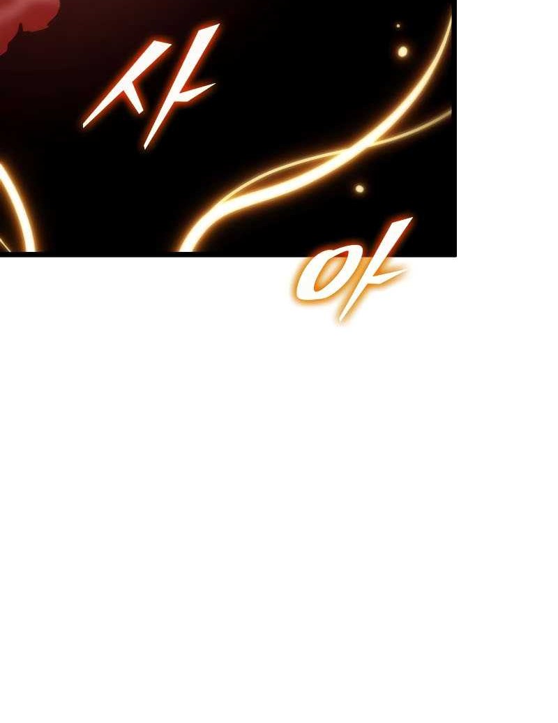 The World After the Fall Chapter 71 Gambar 19