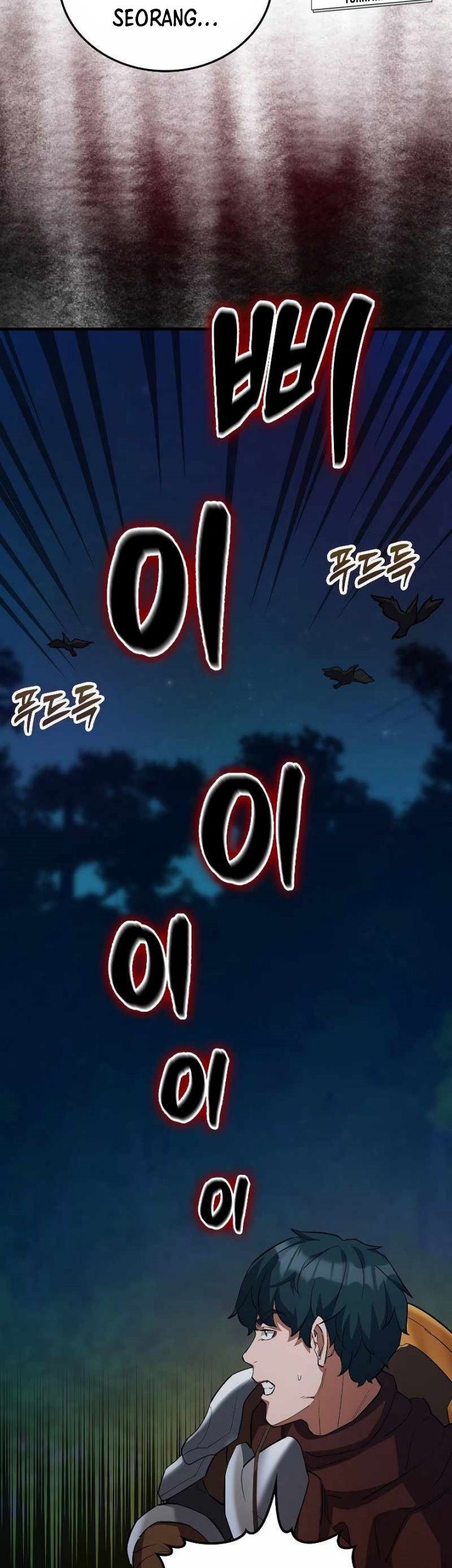 The Blood Knight’s Villains Chapter 23 Gambar 58