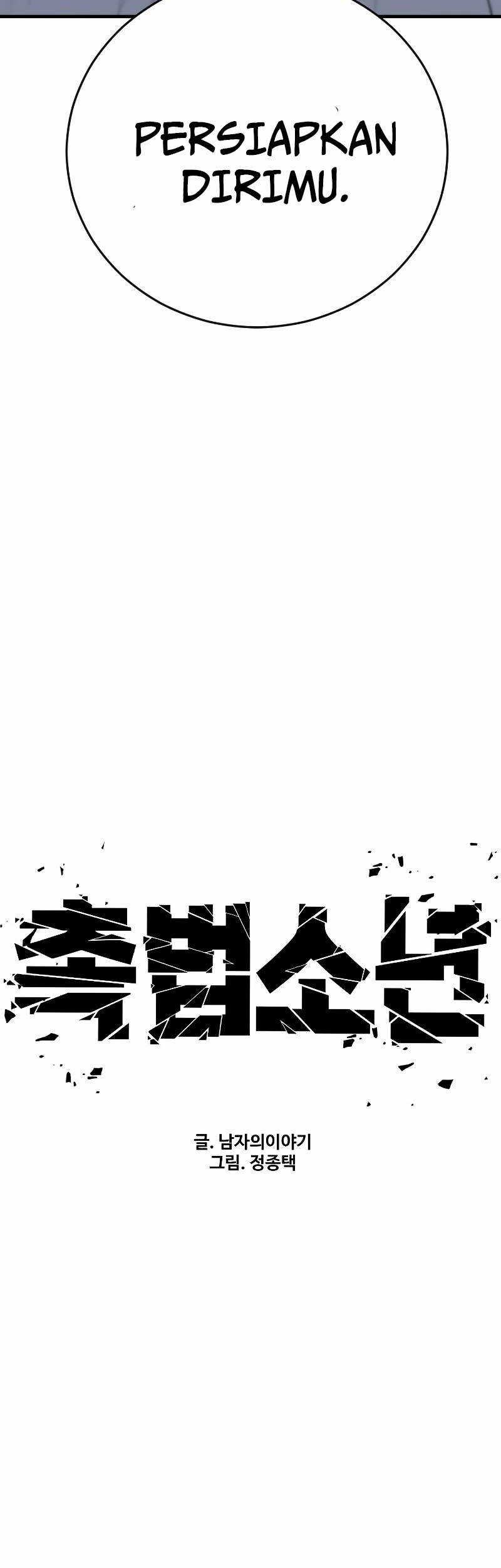 Juvenile Offender Chapter 30 Gambar 9