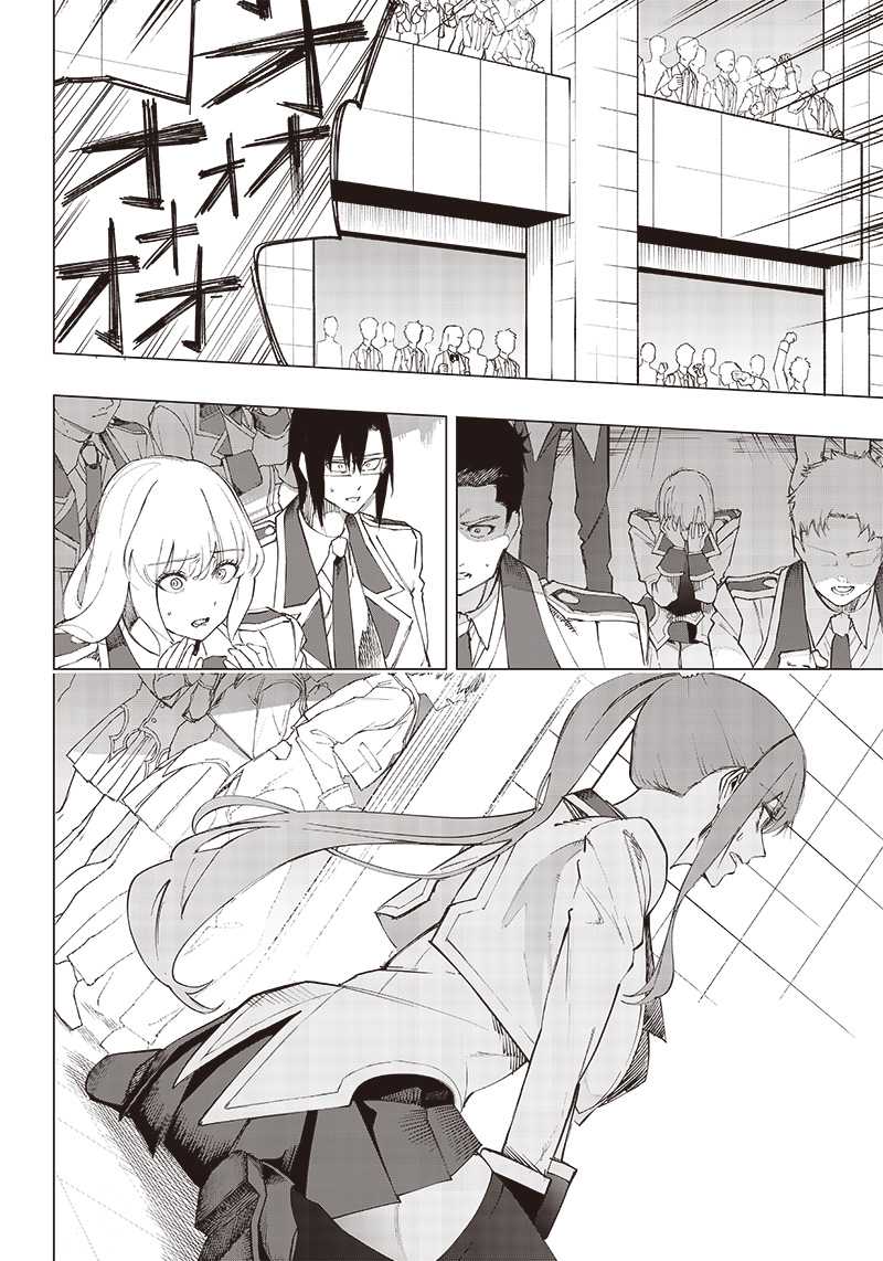 Saiaku no Avalon Chapter 14 Gambar 15