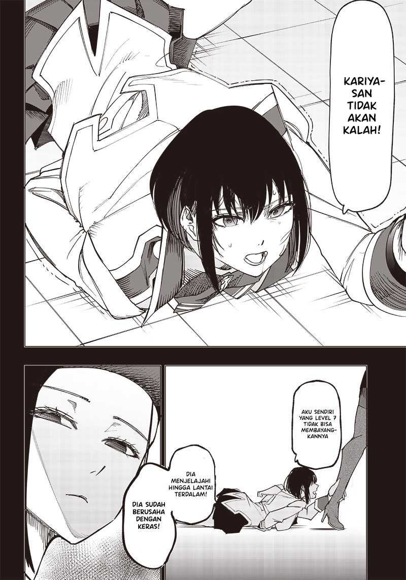 Saiaku no Avalon Chapter 14 Gambar 5