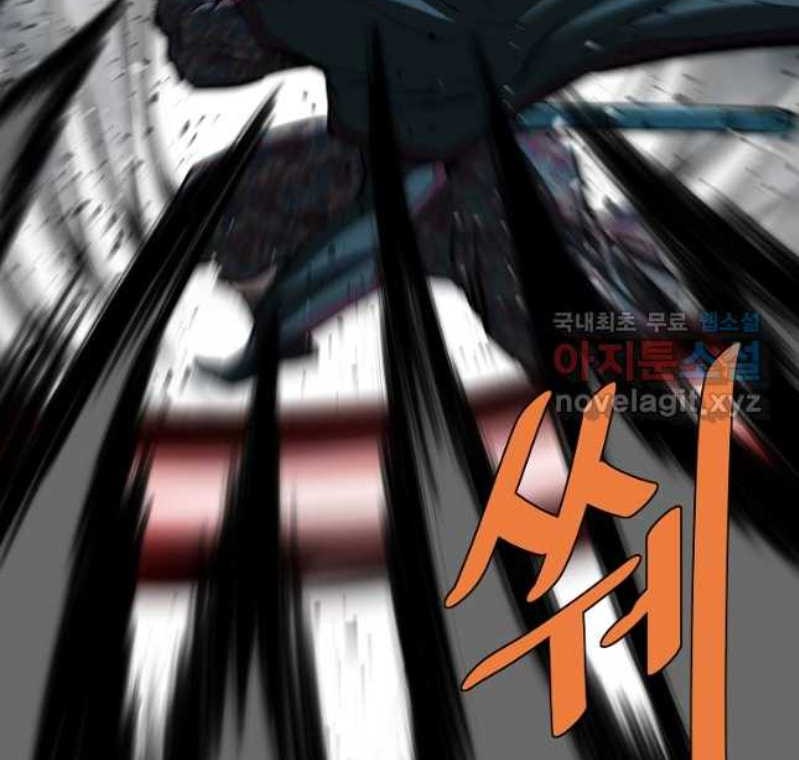 Archer Sword God : Descendants of the Archer Chapter 72 Gambar 28