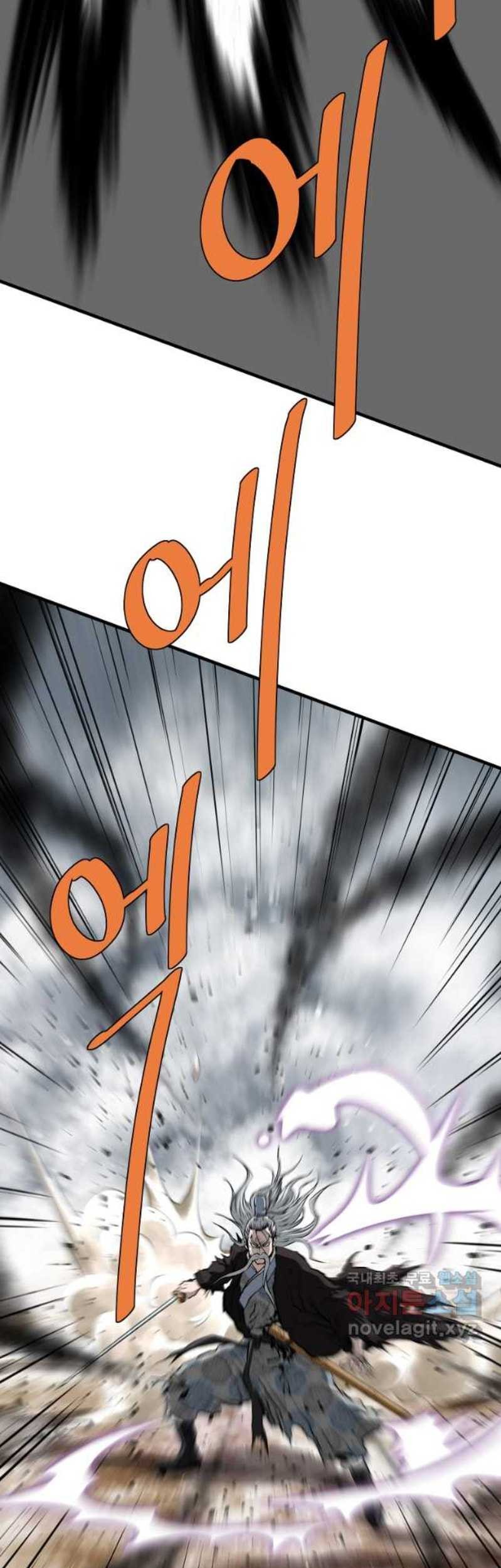 Archer Sword God : Descendants of the Archer Chapter 72 Gambar 29