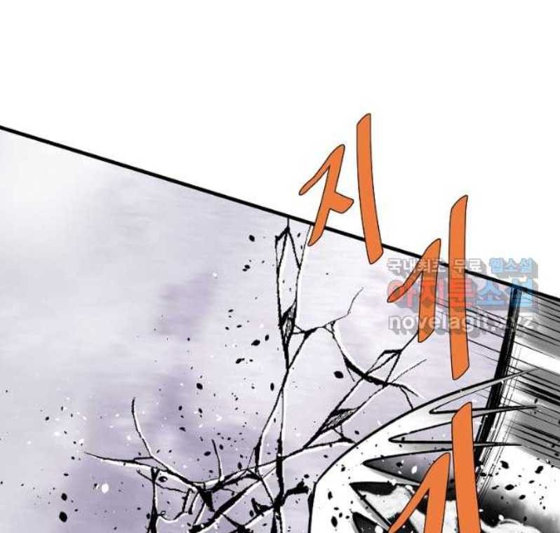 Archer Sword God : Descendants of the Archer Chapter 72 Gambar 37