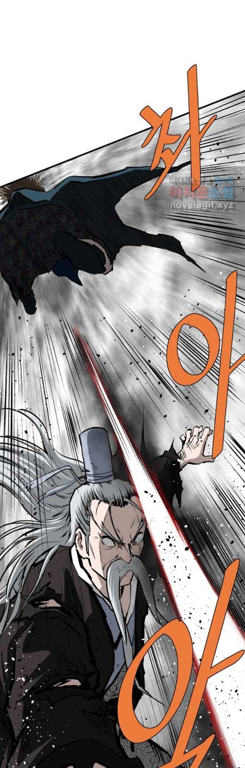 Archer Sword God : Descendants of the Archer Chapter 72 Gambar 39