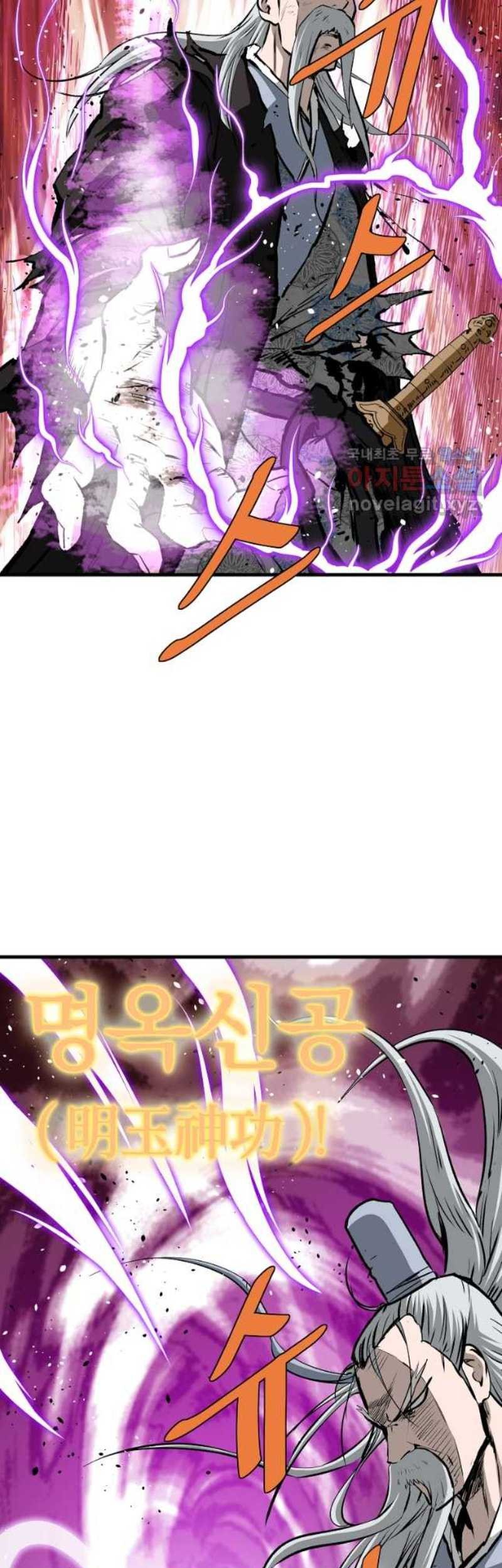 Archer Sword God : Descendants of the Archer Chapter 72 Gambar 56