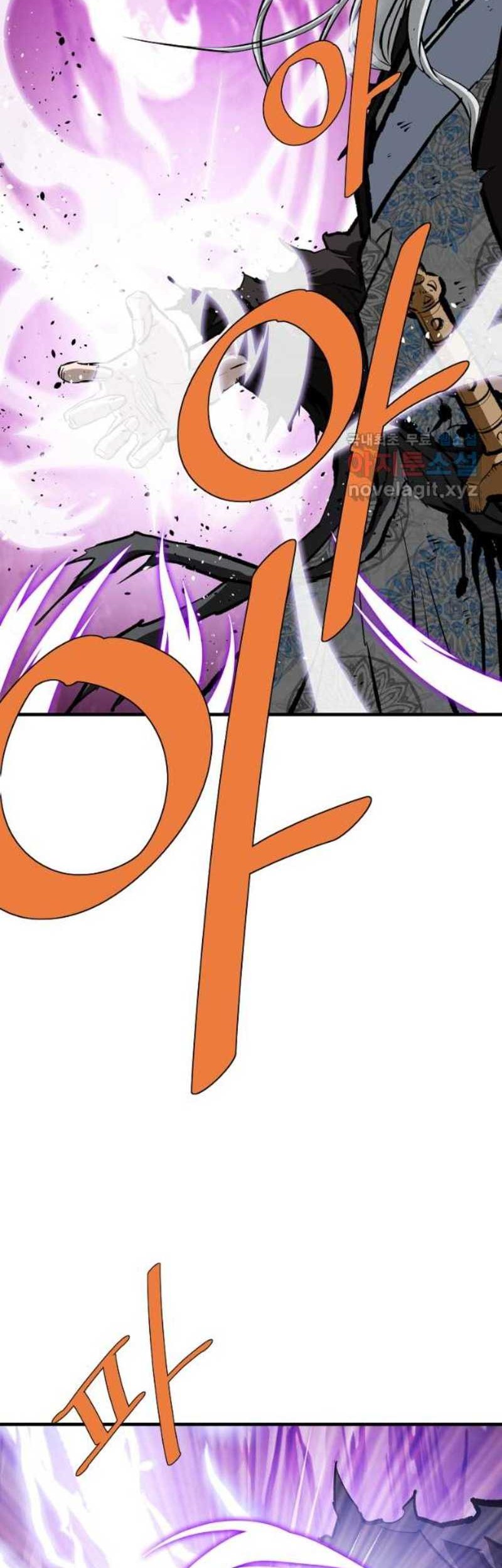 Archer Sword God : Descendants of the Archer Chapter 72 Gambar 57