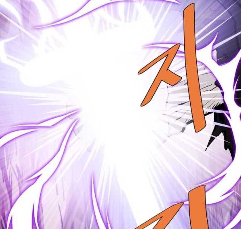 Archer Sword God : Descendants of the Archer Chapter 72 Gambar 58