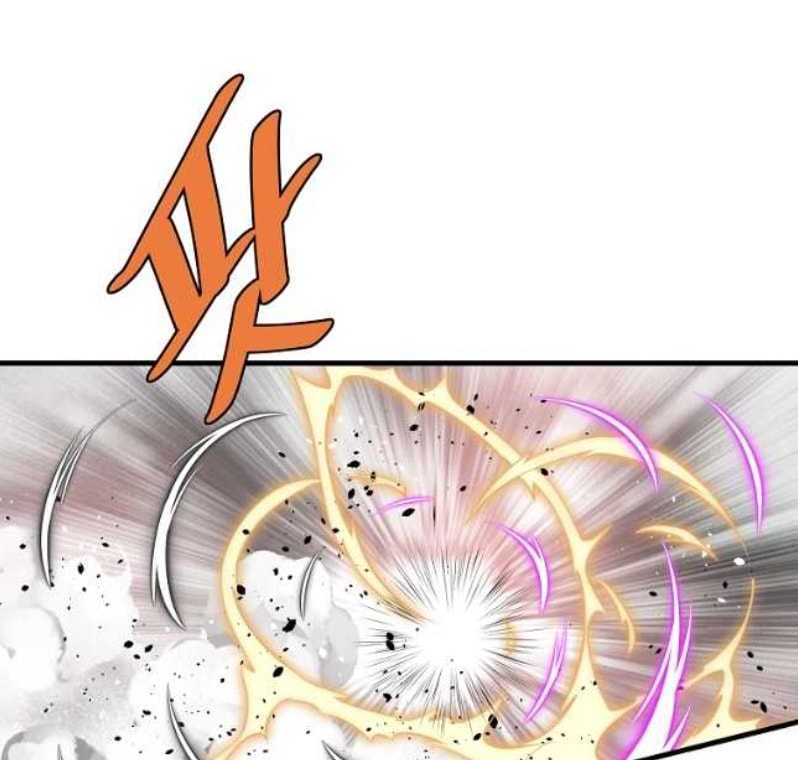 Archer Sword God : Descendants of the Archer Chapter 72 Gambar 67