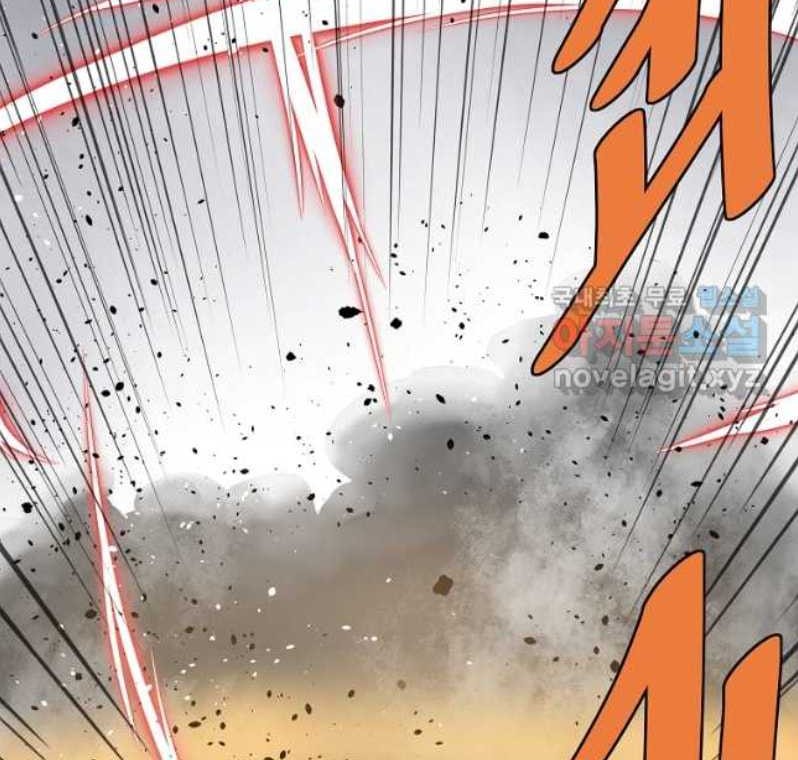 Archer Sword God : Descendants of the Archer Chapter 72 Gambar 76