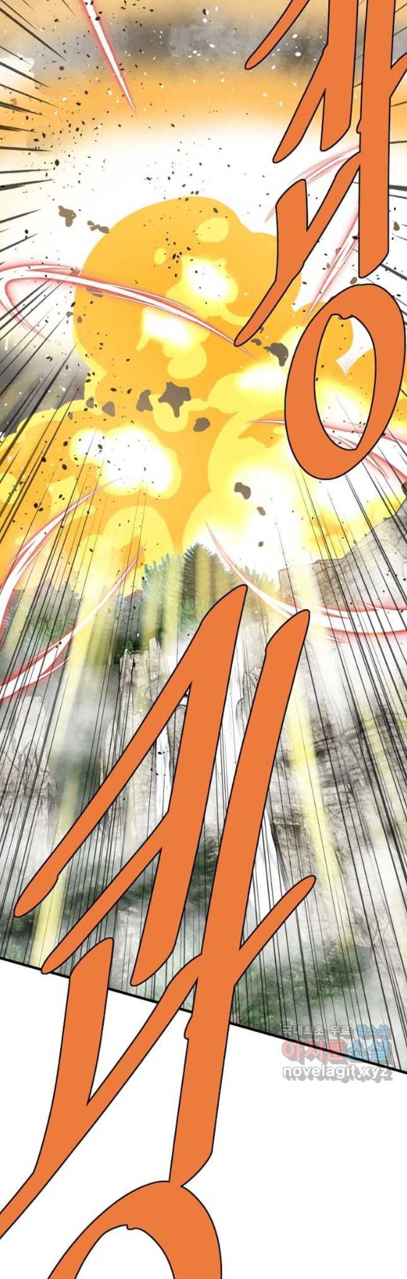 Archer Sword God : Descendants of the Archer Chapter 72 Gambar 77
