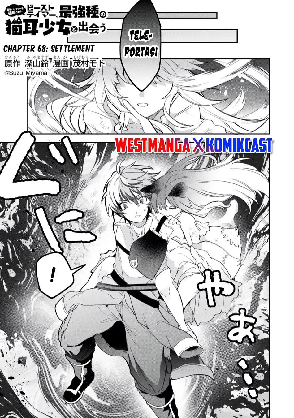  Yuusha Party wo Tsuihou Sareta Beast Tamer, Saikyou Shuzoku Nekomimi Shojo to Chapter 68 gambar nomor 2