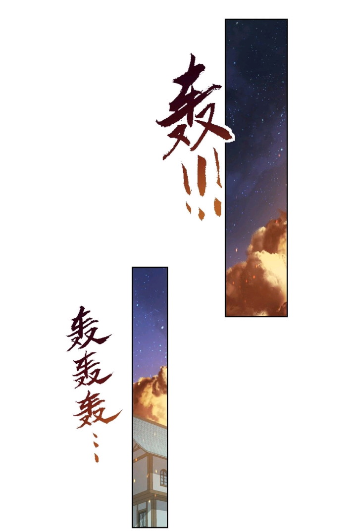 Trapped Inside the Beta Test World for 1000 Years Chapter 34 Gambar 14