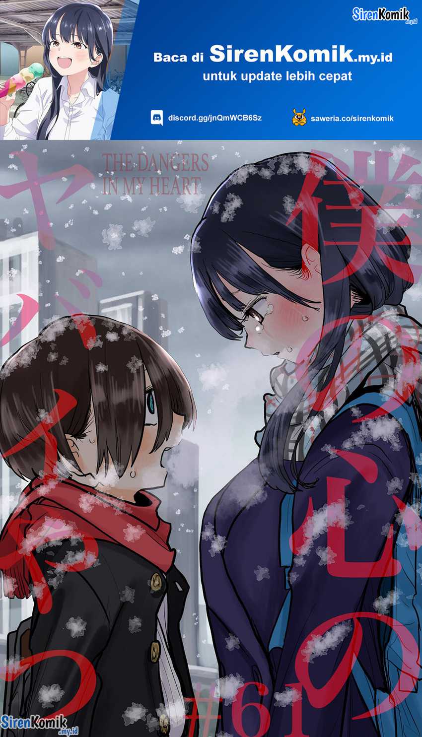 Baca Manga Boku no Kokoro no Yabai yatsu Chapter 61 Gambar 2