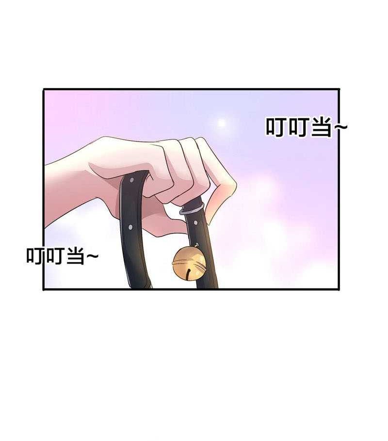 The King Is Back Chapter 82 Gambar 13