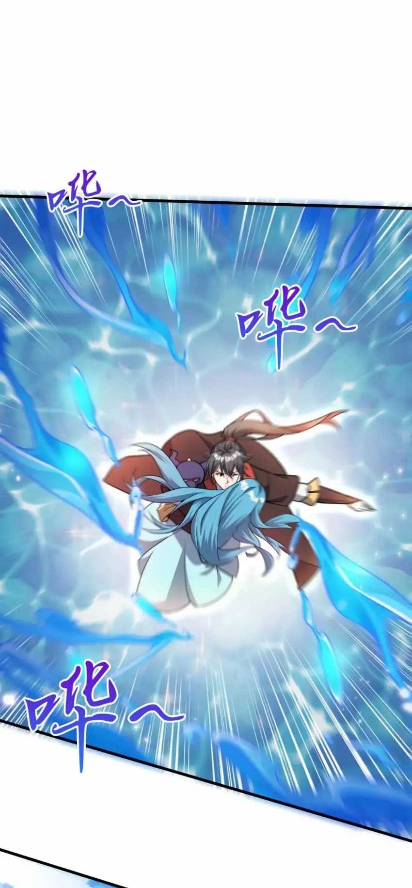 God Emperor Descends I have Billions of Attribute Points Chapter 59 Gambar 30