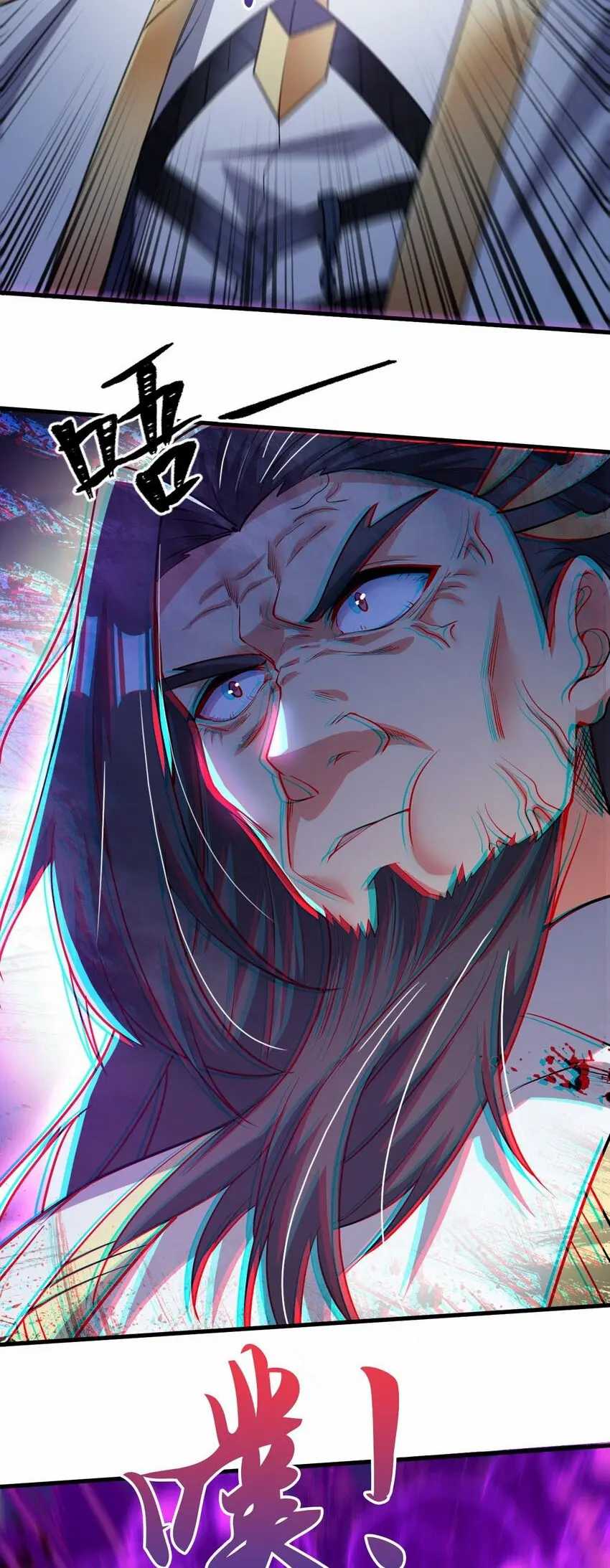 God Emperor Descends I have Billions of Attribute Points Chapter 58 Gambar 16