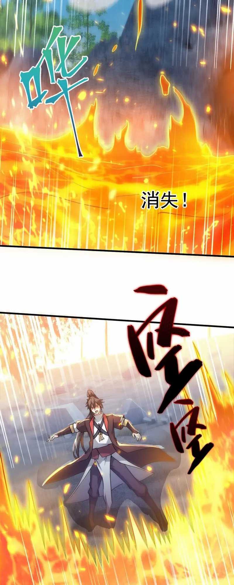 God Emperor Descends I have Billions of Attribute Points Chapter 56 Gambar 38