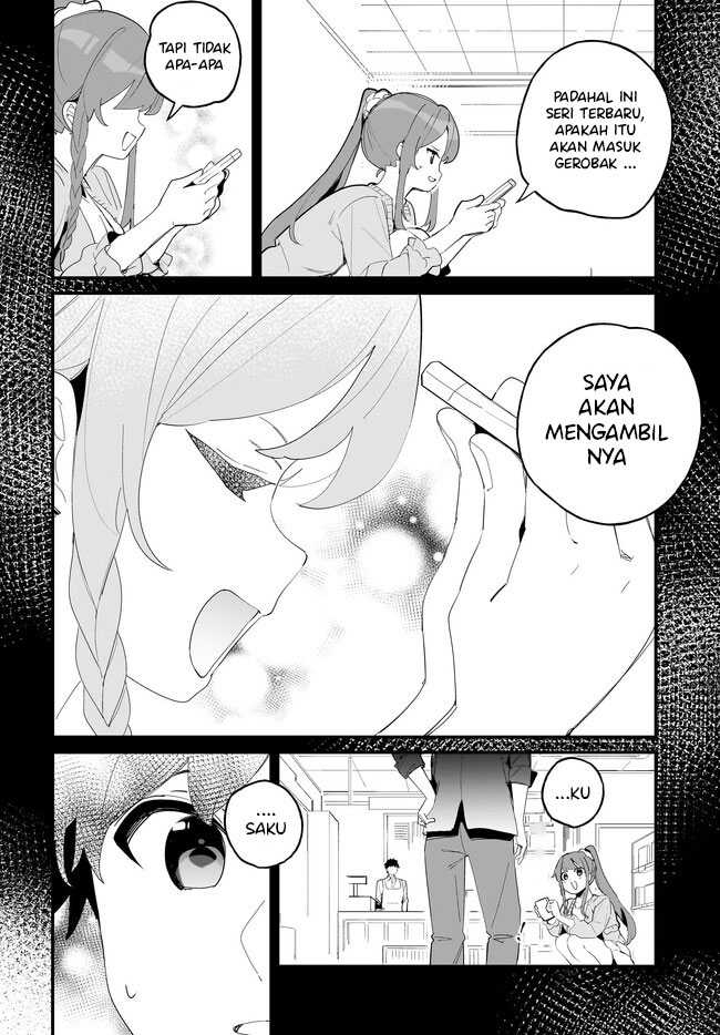 Imouto wa Kanojo ni Deki Nai no ni Chapter 07 Gambar 11