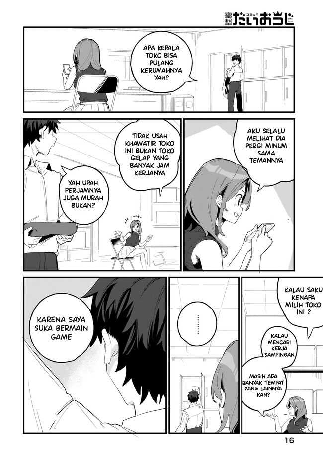 Imouto wa Kanojo ni Deki Nai no ni Chapter 07 Gambar 13