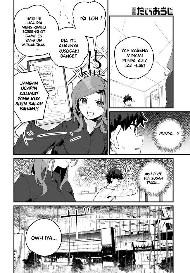 Imouto wa Kanojo ni Deki Nai no ni Chapter 07 Gambar 17
