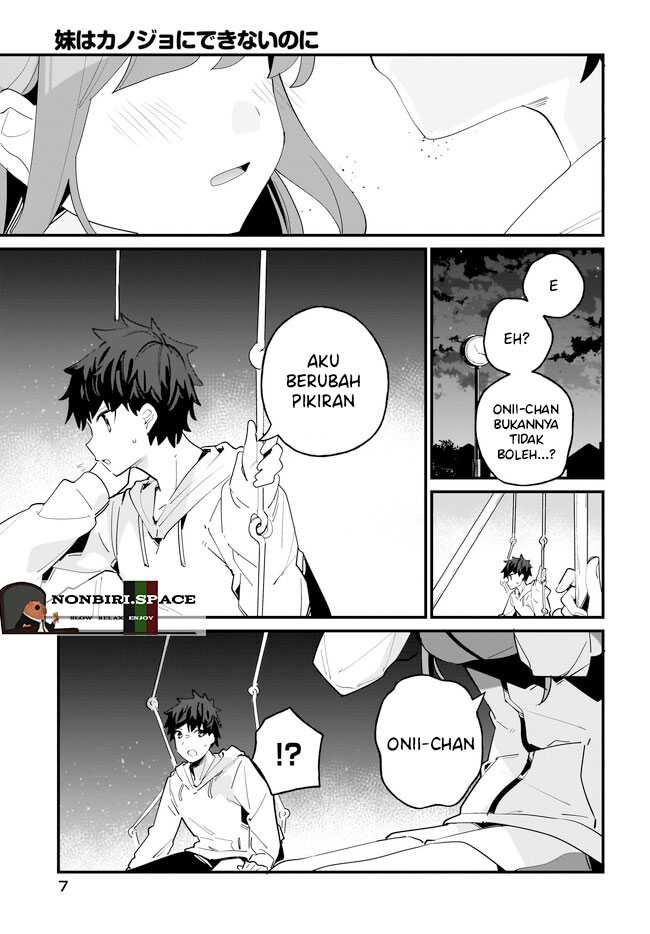 Imouto wa Kanojo ni Deki Nai no ni Chapter 07 Gambar 4
