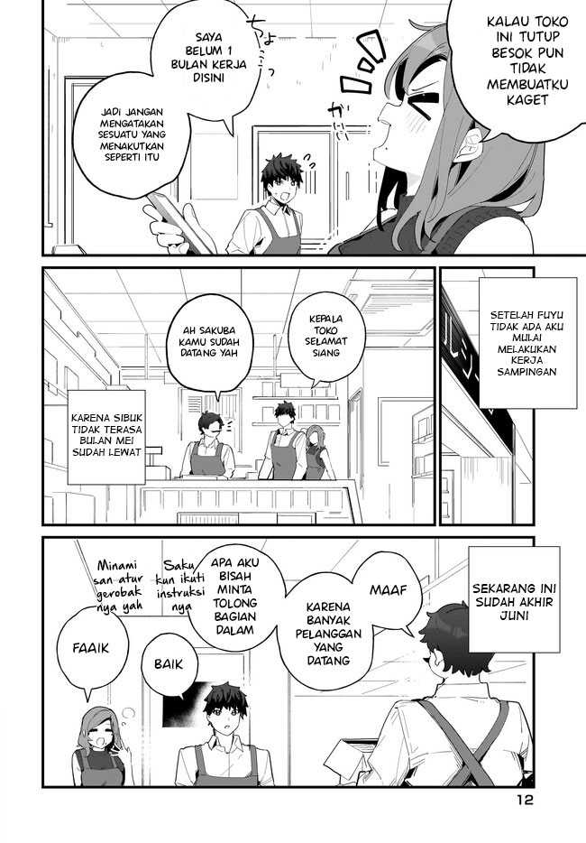 Imouto wa Kanojo ni Deki Nai no ni Chapter 07 Gambar 9