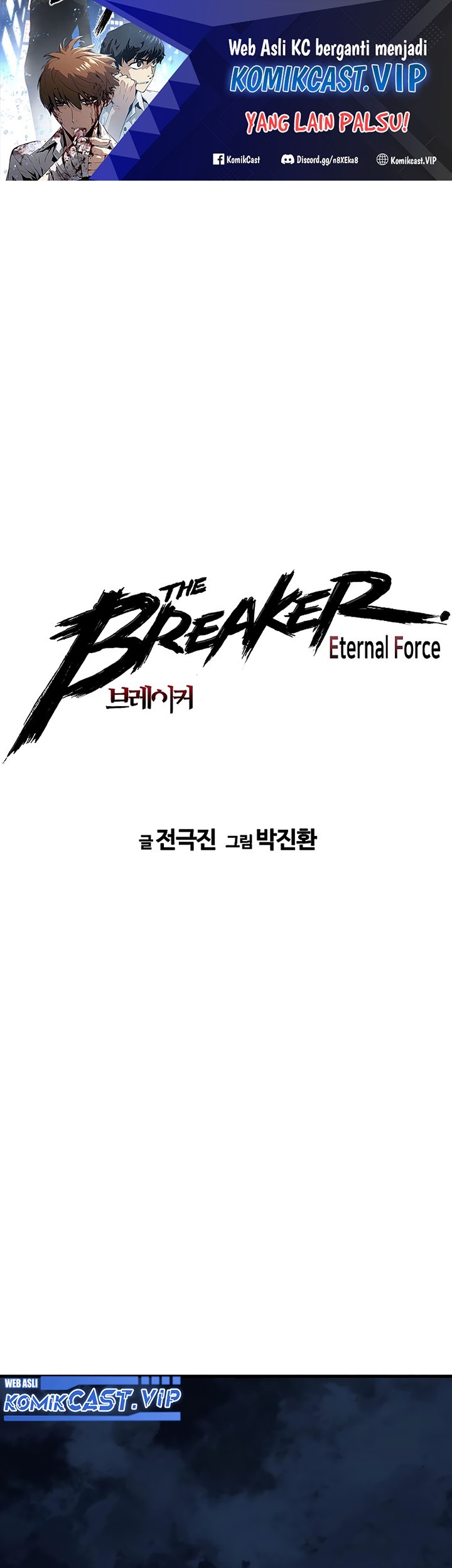 Baca Manhwa The Breaker Eternal Force Chapter 74 Gambar 2