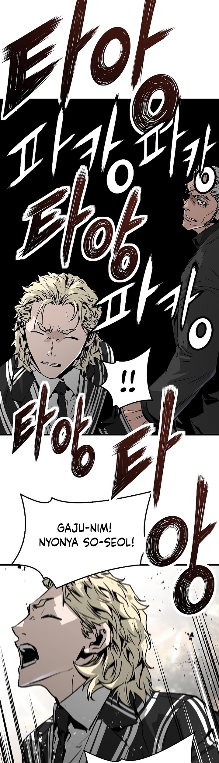 The Breaker Eternal Force Chapter 74 Gambar 66