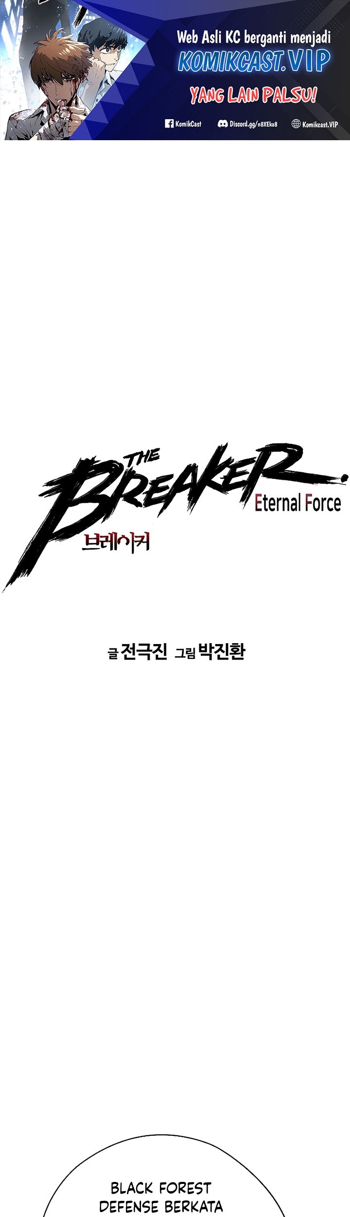 Baca Manhwa The Breaker Eternal Force Chapter 73 Gambar 2