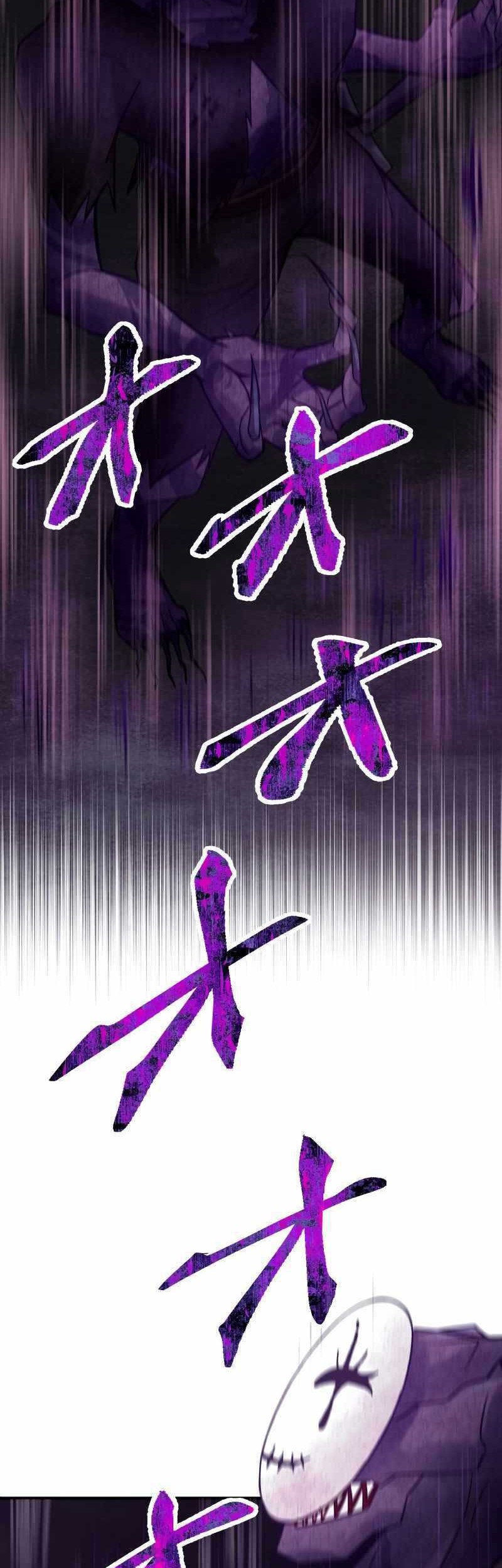Undead King ~Teihen Bouken-sha, Mamono no Chikara de Shinka Musou~ Chapter 33 Gambar 15