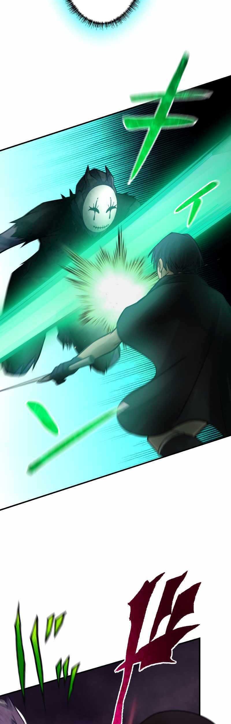 Undead King ~Teihen Bouken-sha, Mamono no Chikara de Shinka Musou~ Chapter 33 Gambar 28
