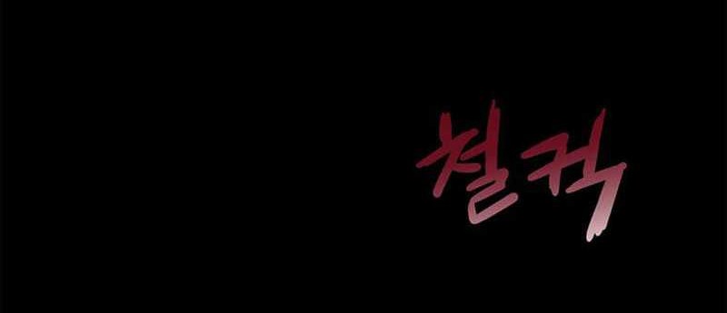 Return of the Elemental Lord Chapter 07 Gambar 43