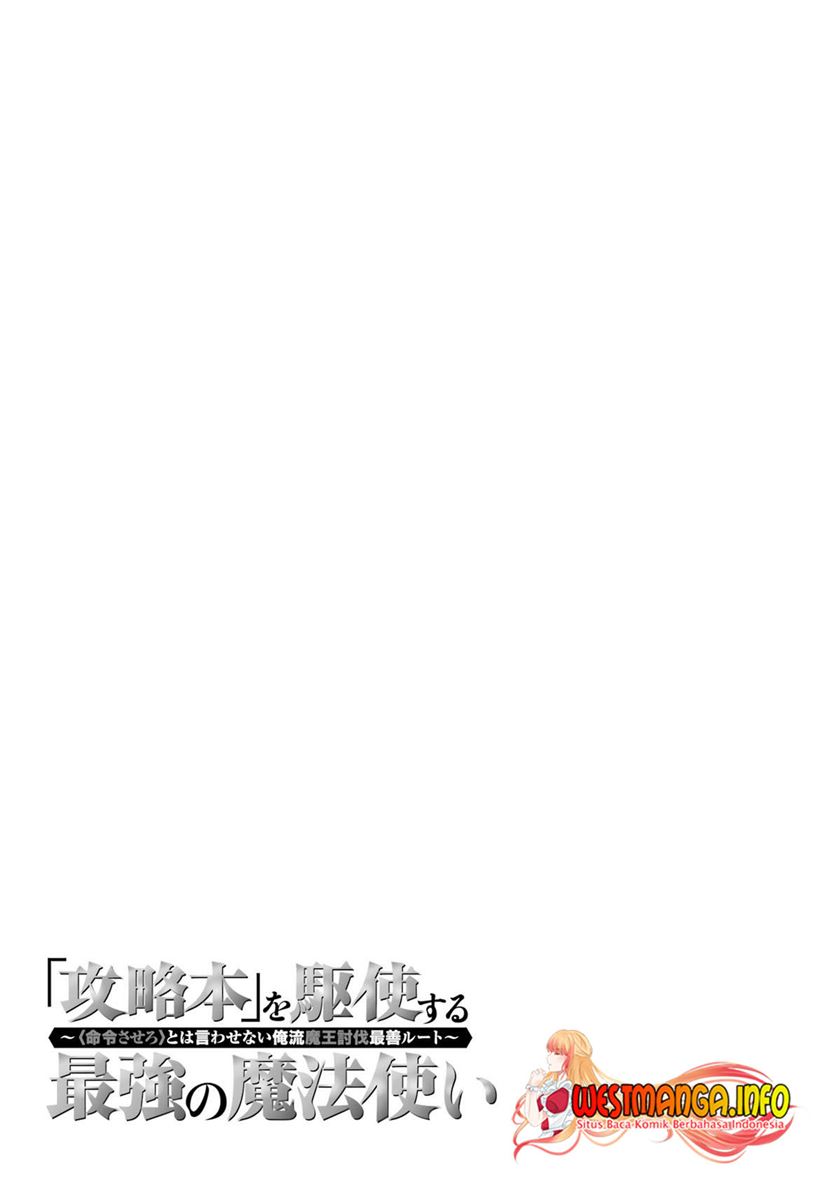 Kouryakuhon o Kushi Suru Saikyou no Mahoutsukai ~”meirei sa sero” to wa Iwa Senai Oreryuu Mao Tobatsu Saizen Ruuto ~ Chapter 47.2 Gambar 16