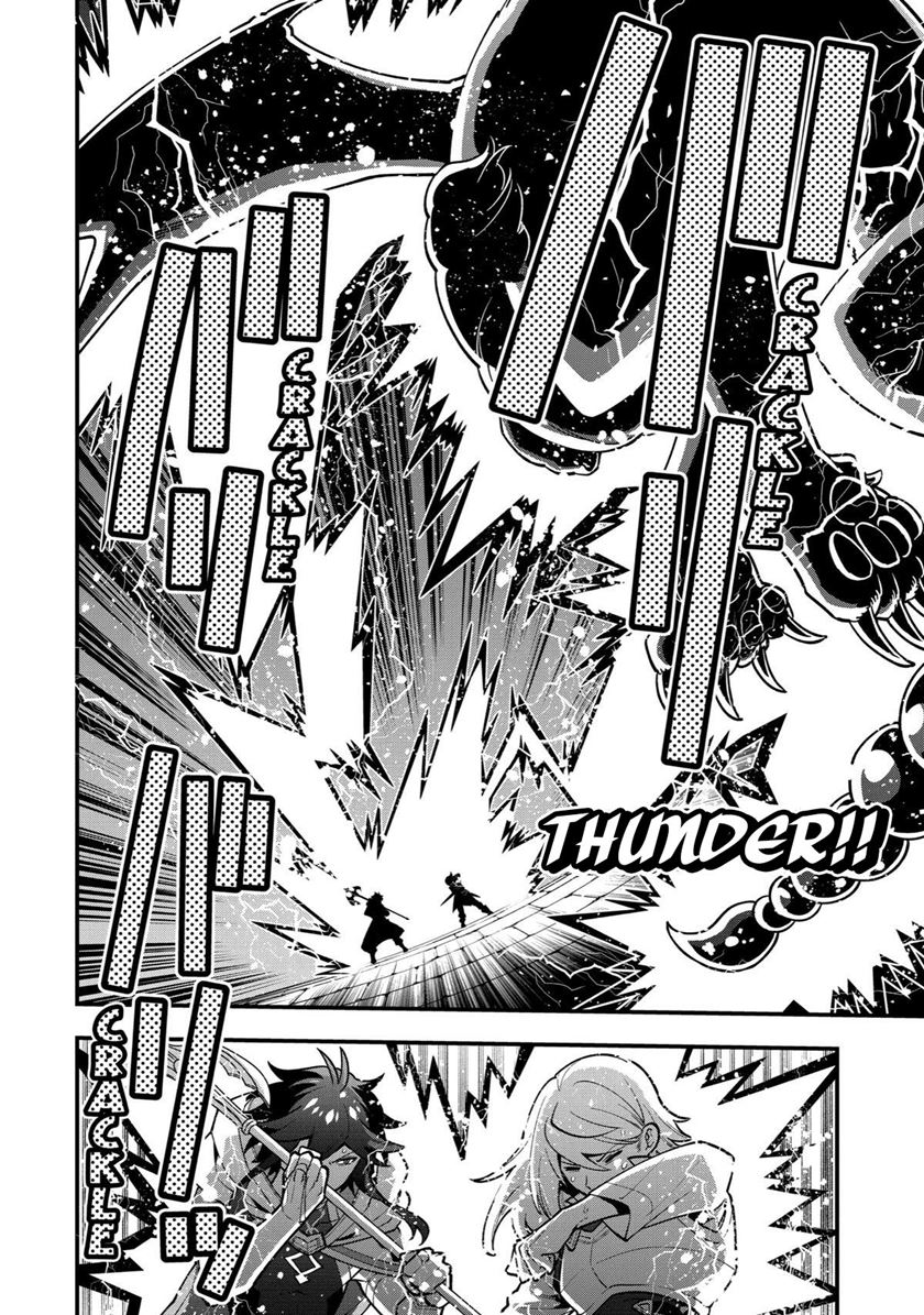 Kouryakuhon o Kushi Suru Saikyou no Mahoutsukai ~”meirei sa sero” to wa Iwa Senai Oreryuu Mao Tobatsu Saizen Ruuto ~ Chapter 47.2 Gambar 8