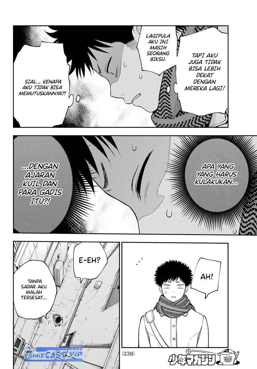 Kuroiwa Medaka ni Watashi no Kawaii ga Tsuujinai Chapter 100 Gambar 11