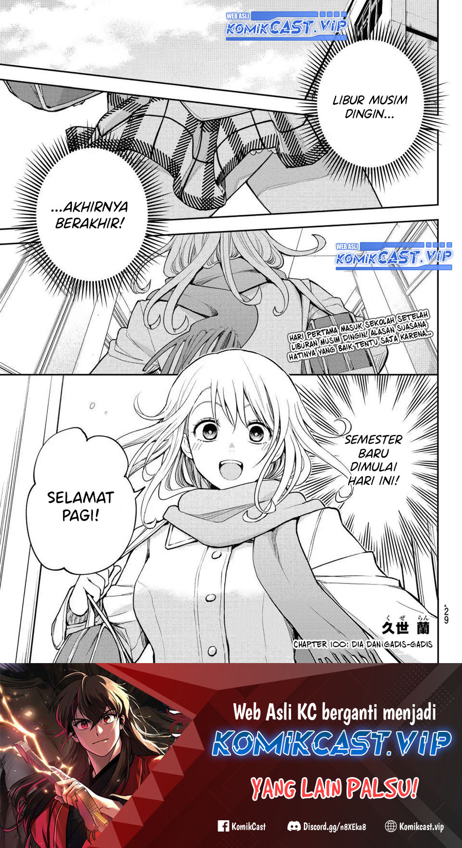 Baca Manga Kuroiwa Medaka ni Watashi no Kawaii ga Tsuujinai Chapter 100 Gambar 2
