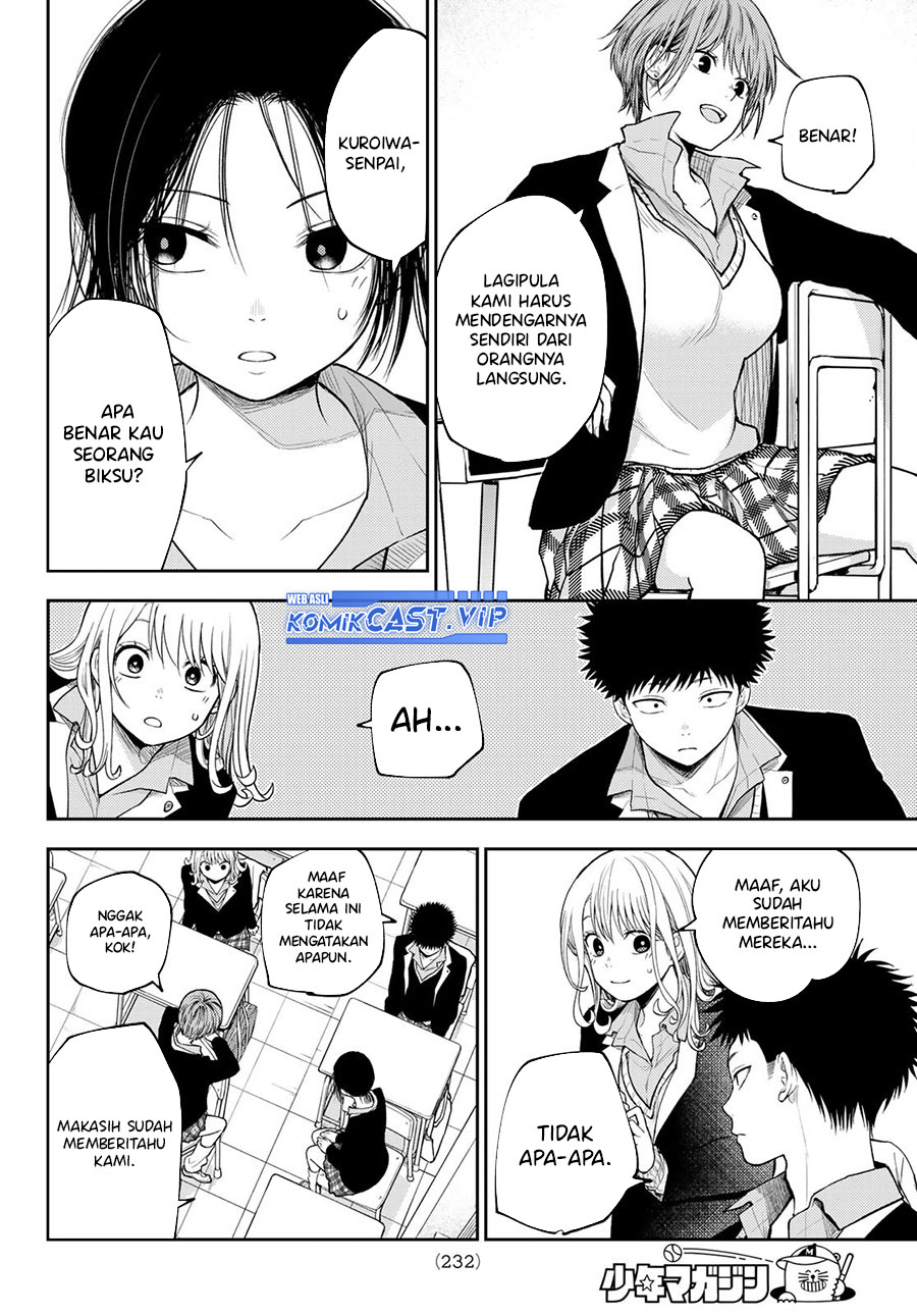 Kuroiwa Medaka ni Watashi no Kawaii ga Tsuujinai Chapter 100 Gambar 5