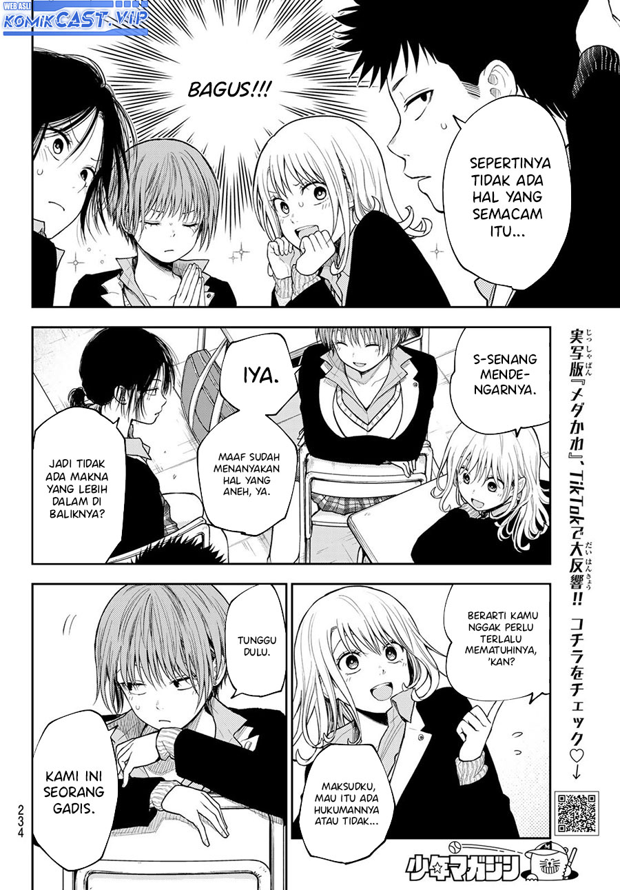Kuroiwa Medaka ni Watashi no Kawaii ga Tsuujinai Chapter 100 Gambar 7