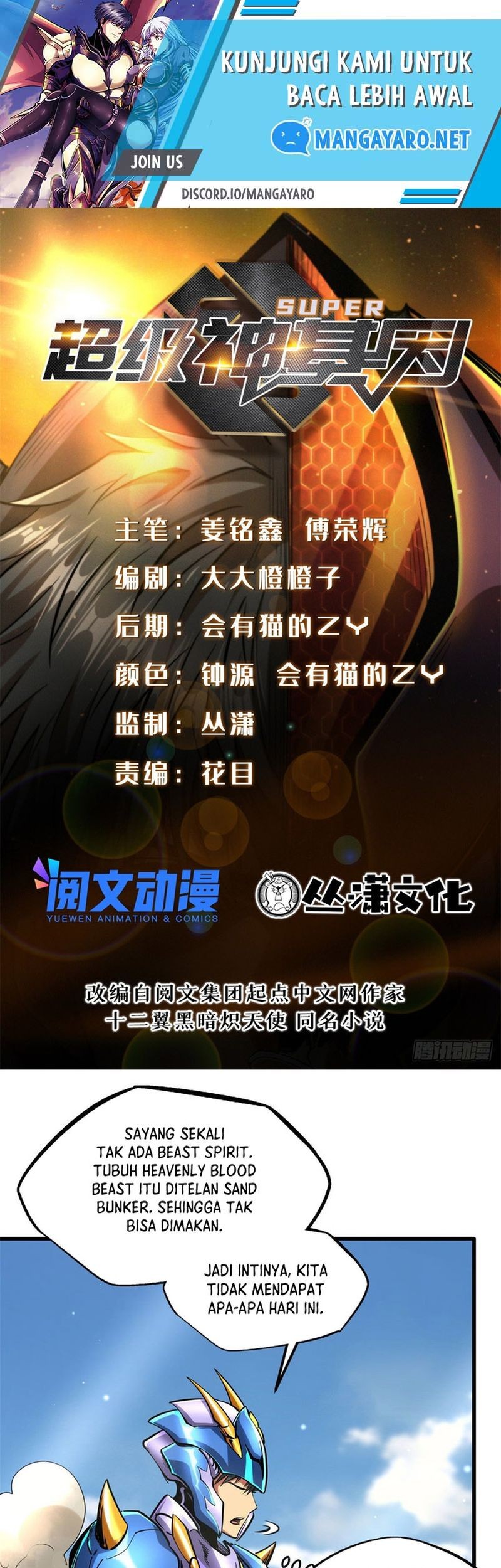 Baca Manhua Super God Gene Chapter 89 Gambar 2