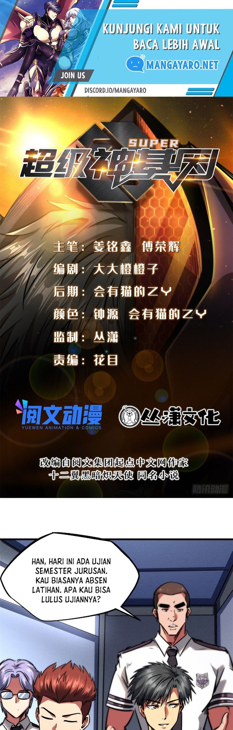 Baca Manhua Super God Gene Chapter 87 Gambar 2