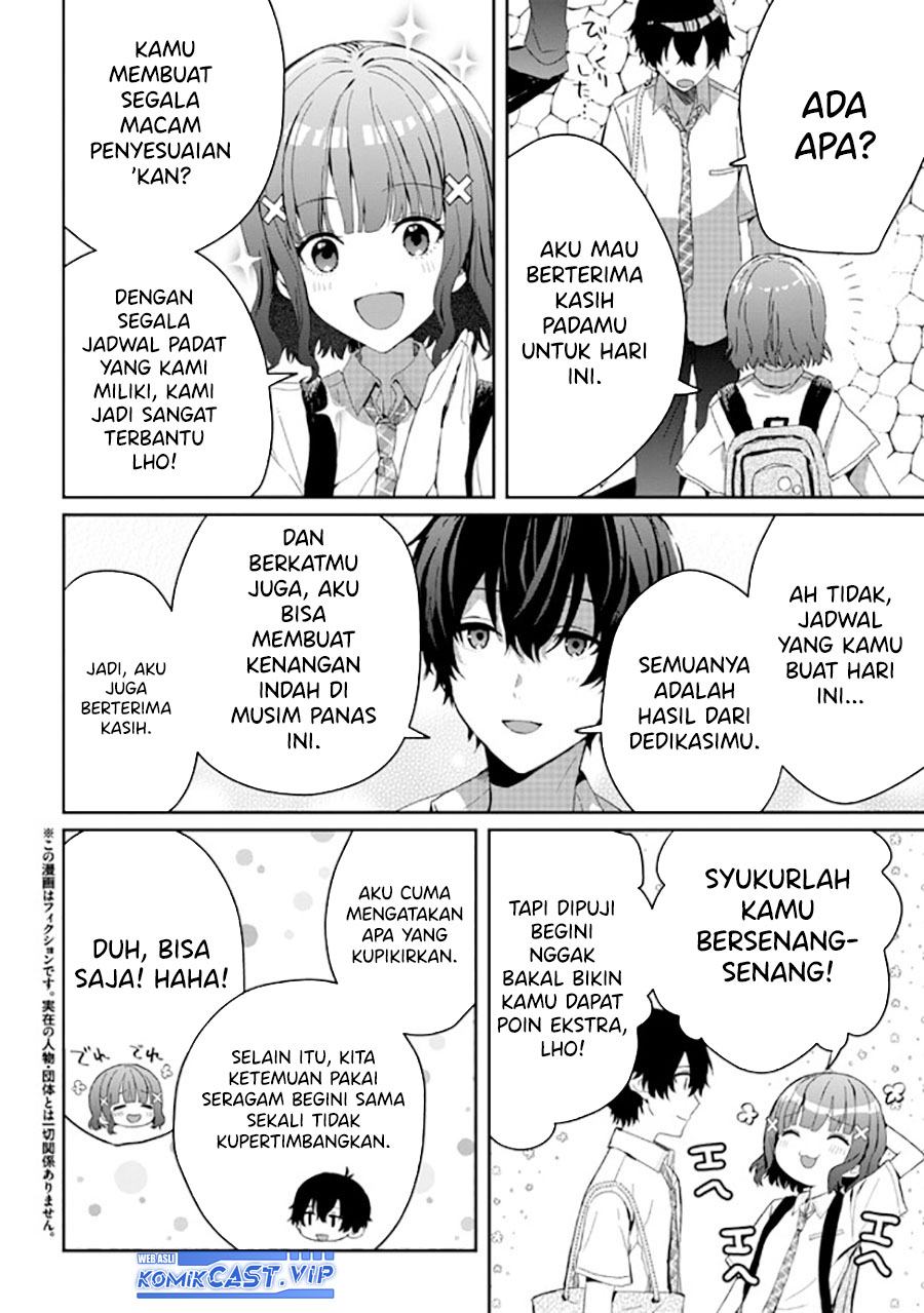 Gimai Seikatsu Chapter 17.1 Gambar 3