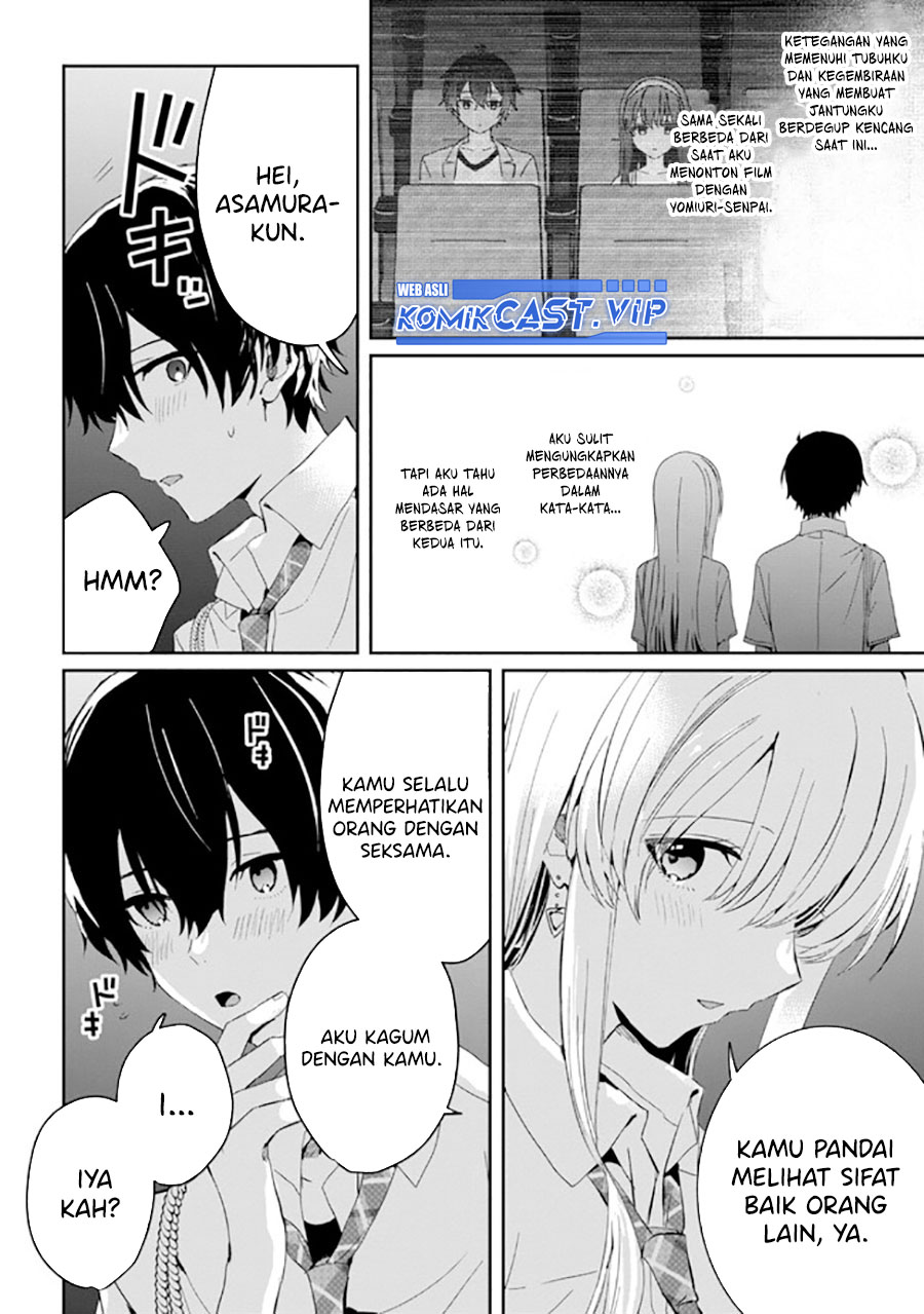 Gimai Seikatsu Chapter 17.1 Gambar 7
