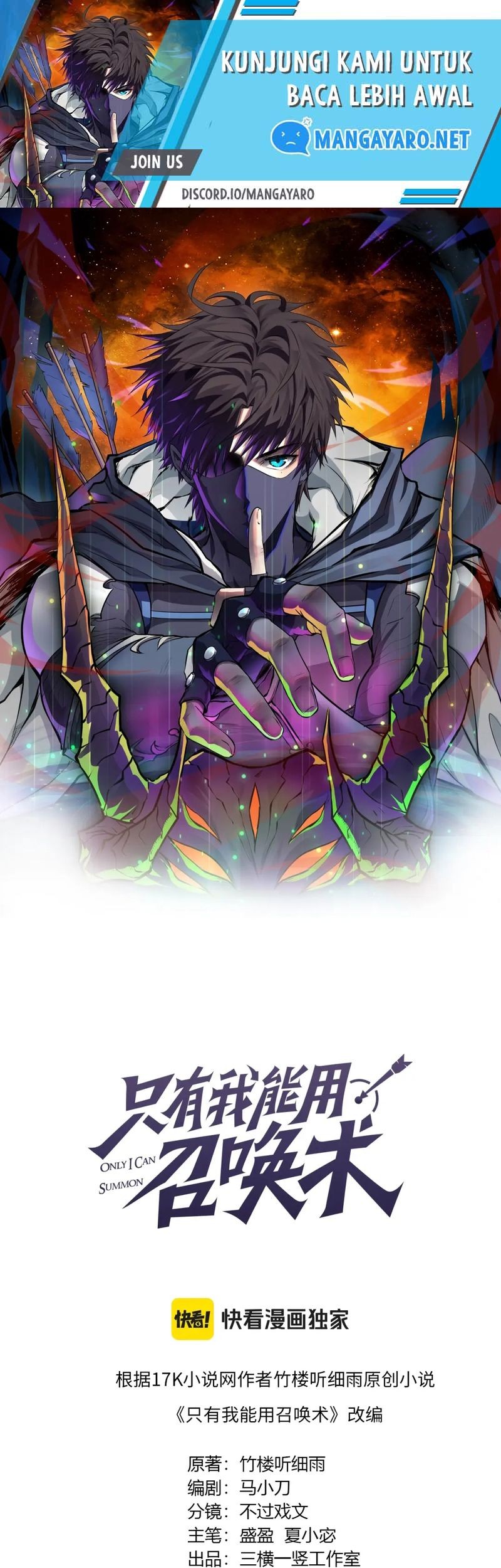 Baca Manhua The Lone SSS-Class Summoner Chapter 63 Gambar 2