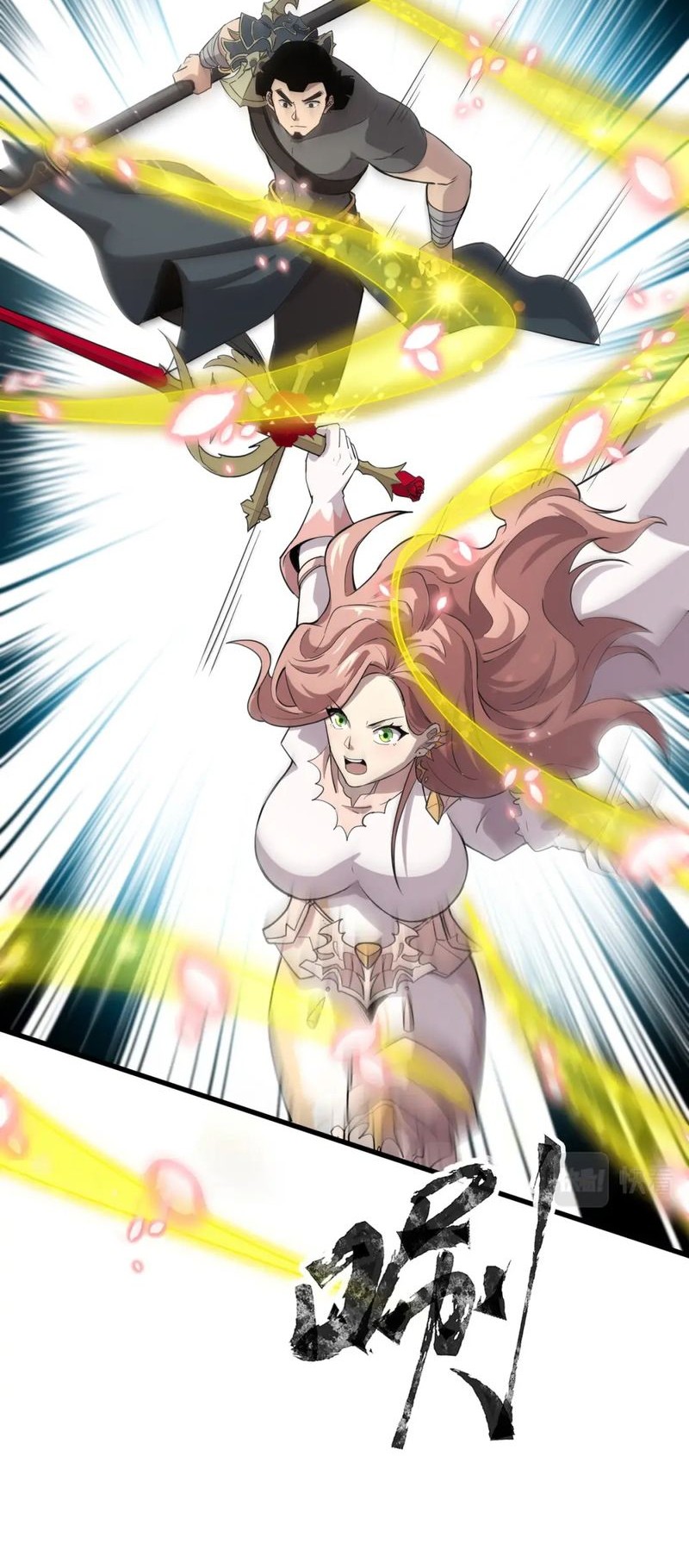 the lone sss class summoner chapter 62 - Page 9