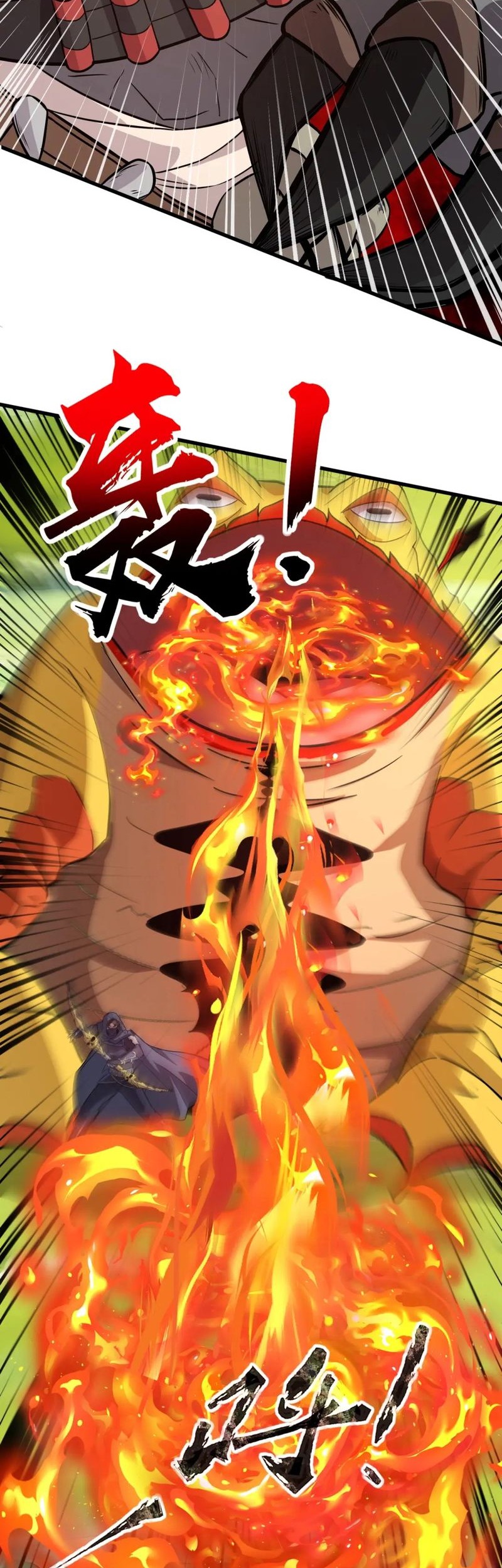 the lone sss class summoner chapter 62 - Page 22