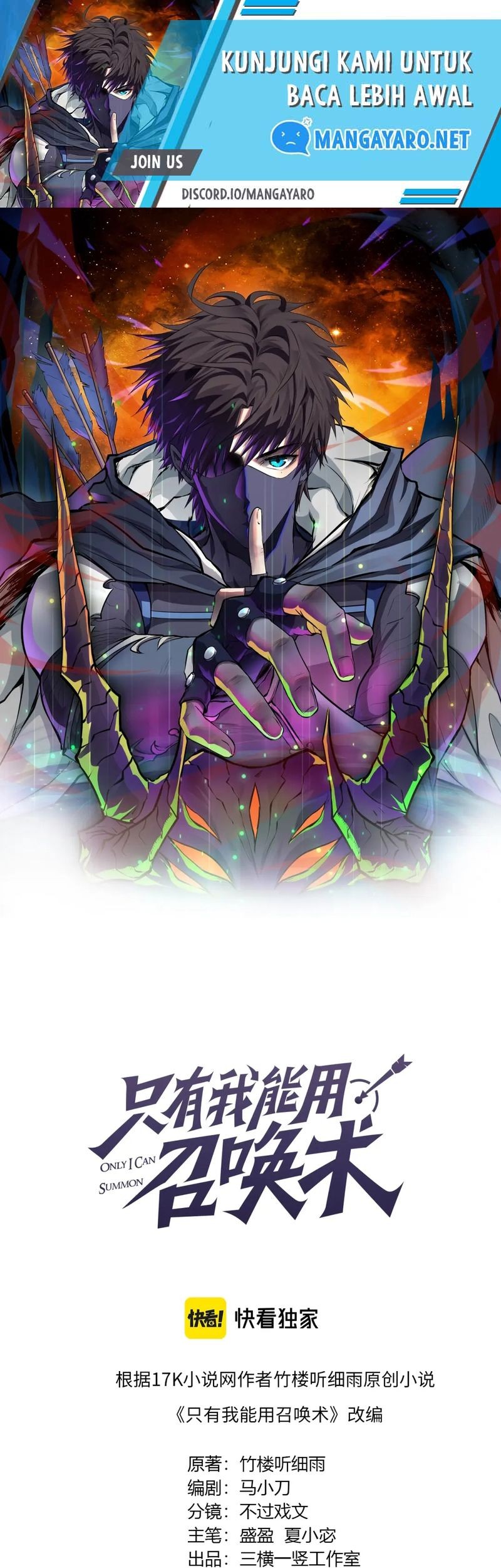 Baca Manhua The Lone SSS-Class Summoner Chapter 61 Gambar 2