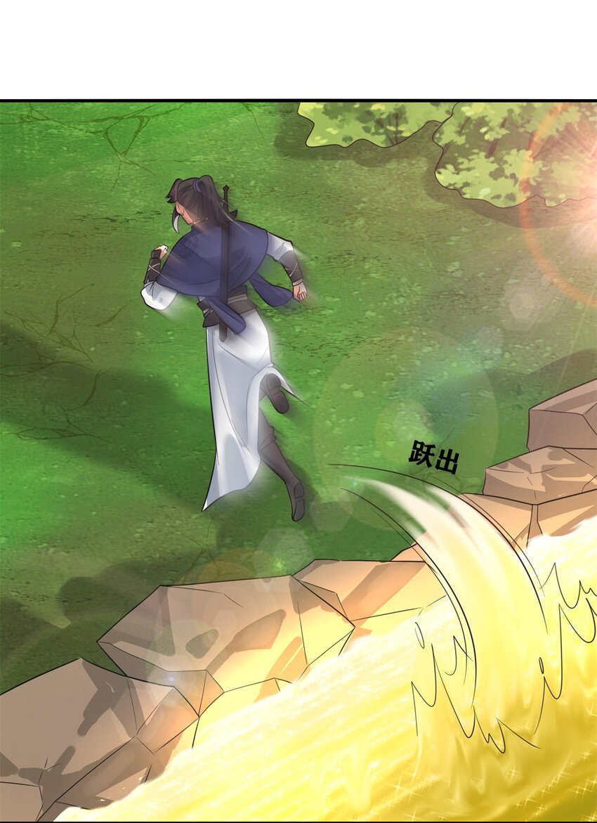 Endless devourer Chapter 131 Gambar 21