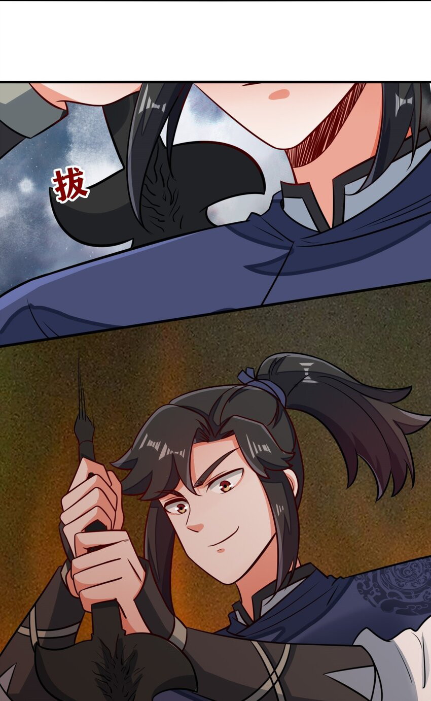 Endless devourer Chapter 131 Gambar 48